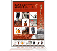チラシデザイン及び印刷
