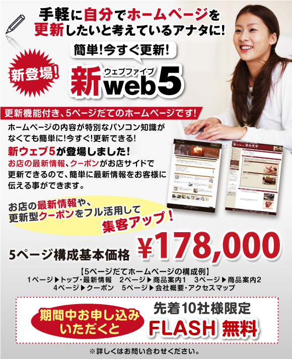 テンプレートホームページ テンプレートホームページ