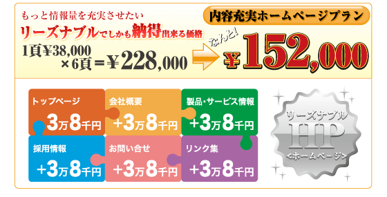 お得なバリューDX